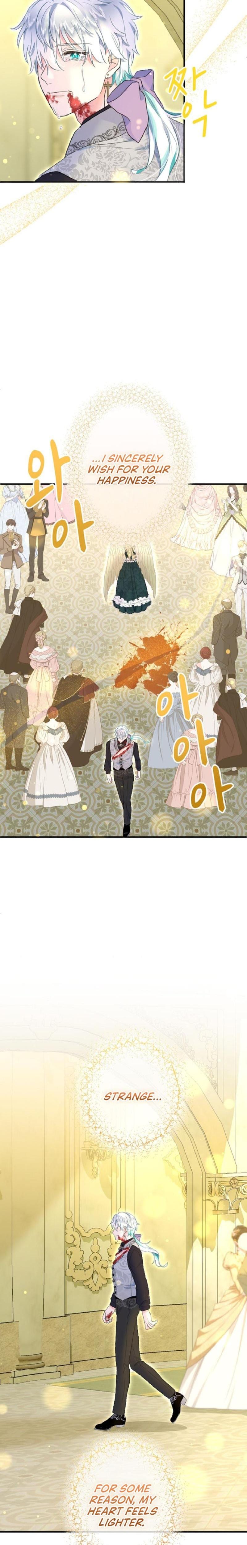 Forbidden Girl (Uncensored), chapter 70, page 25 of 27