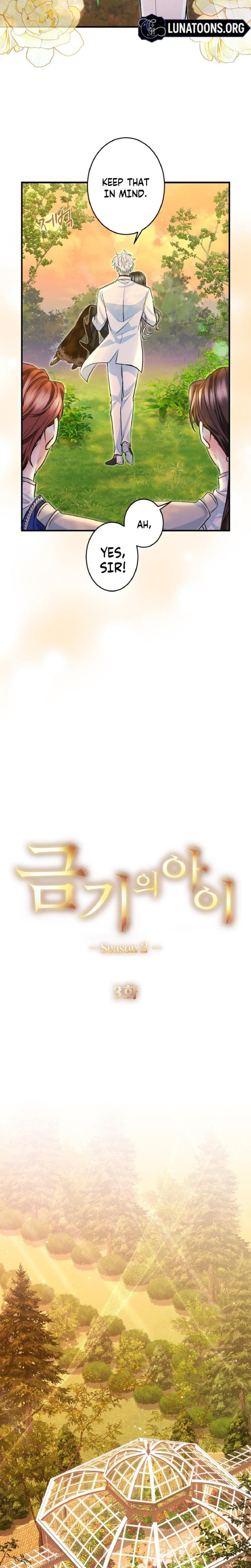 Forbidden Girl (Uncensored), chapter 77, page 5 of 28