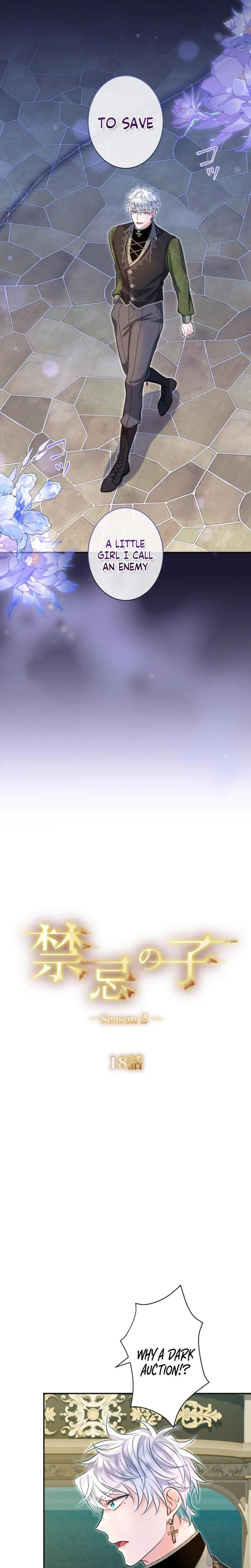 Forbidden Girl (Uncensored), chapter 92, page 5 of 25