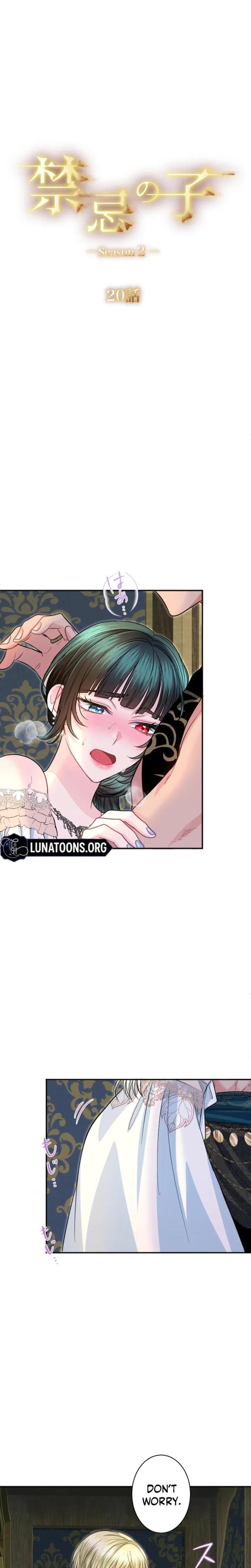 Forbidden Girl (Uncensored), chapter 94, page 5 of 24