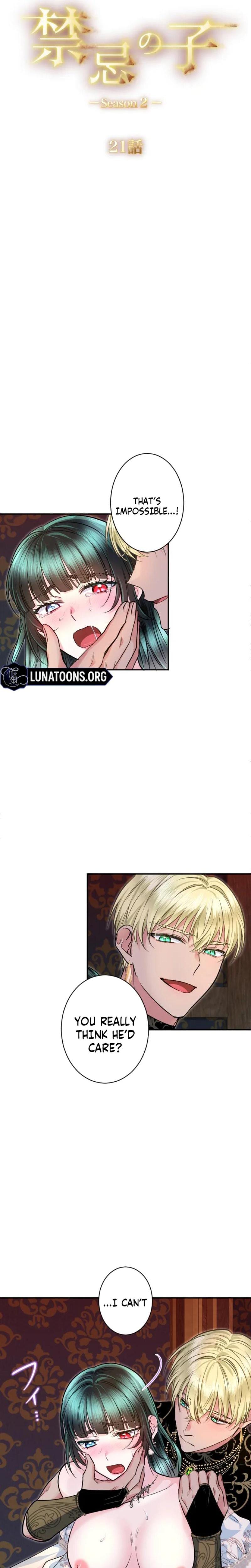 Forbidden Girl (Uncensored), chapter 95, page 5 of 23