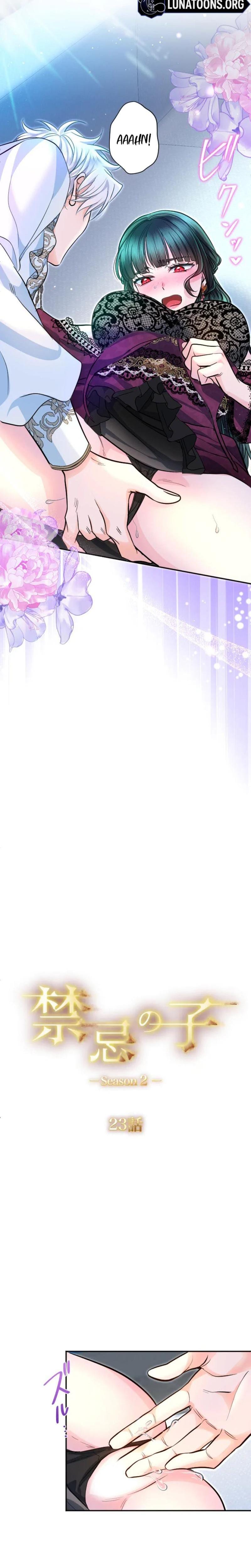 Forbidden Girl (Uncensored), chapter 97, page 5 of 24