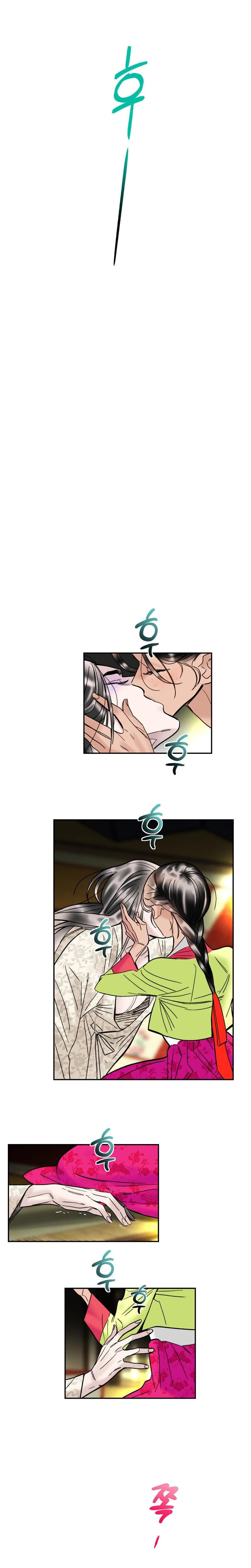 Fox Eyes Briefly Opened (Uncensored), chapter 6, page 8 of 14