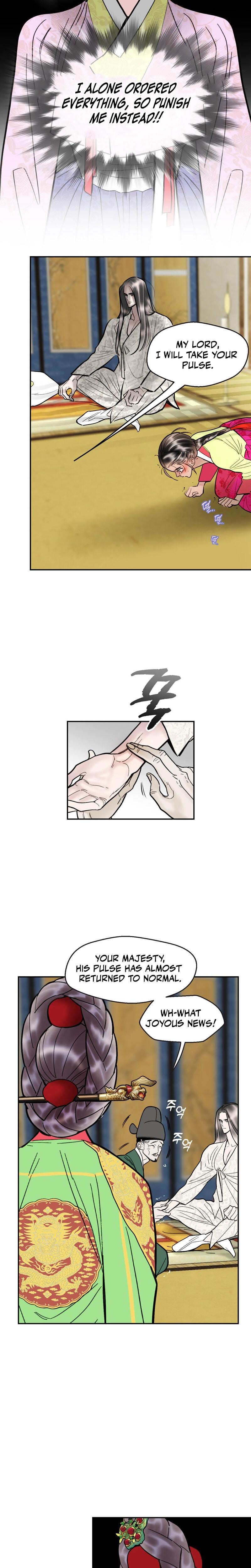 Fox Eyes Briefly Opened (Uncensored), chapter 9, page 5 of 18
