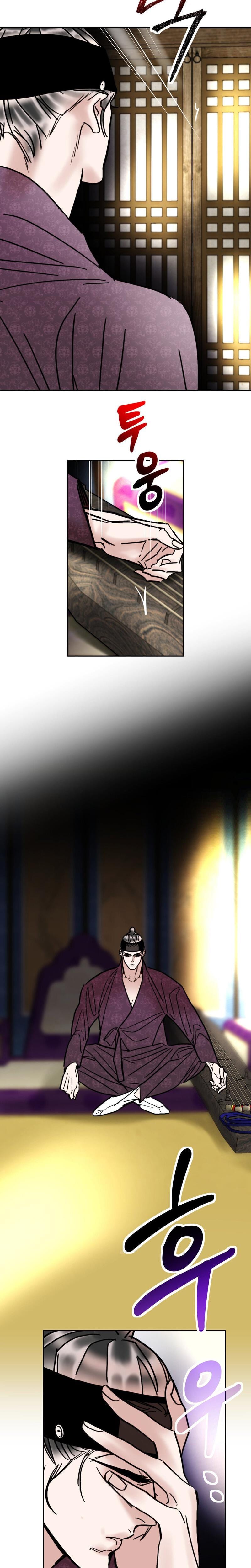 Fox Eyes Briefly Opened (Uncensored), chapter 35, page 10 of 18