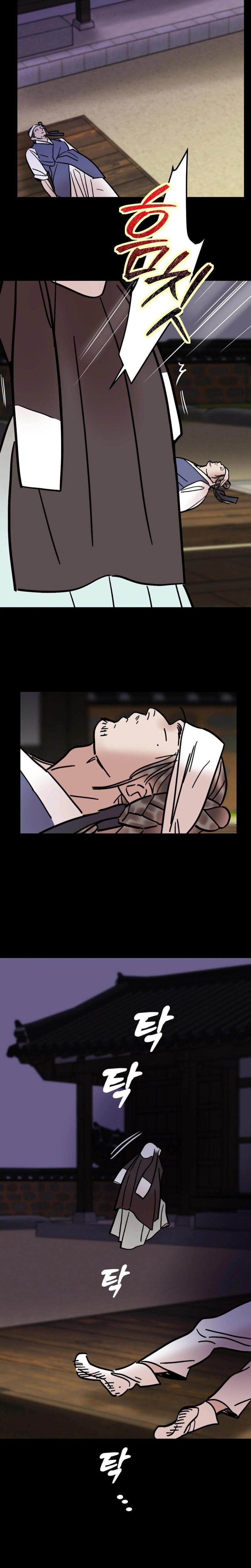 Fox Eyes Briefly Opened (Uncensored), chapter 41, page 7 of 20