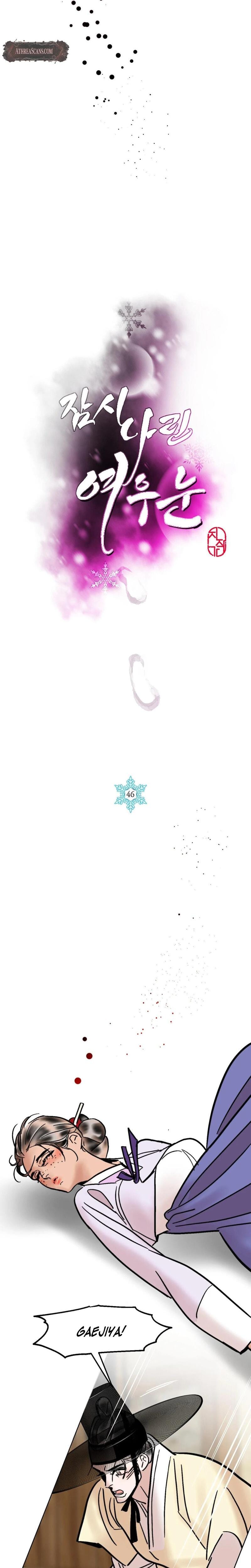 Fox Eyes Briefly Opened (Uncensored), chapter 46, page 10 of 20