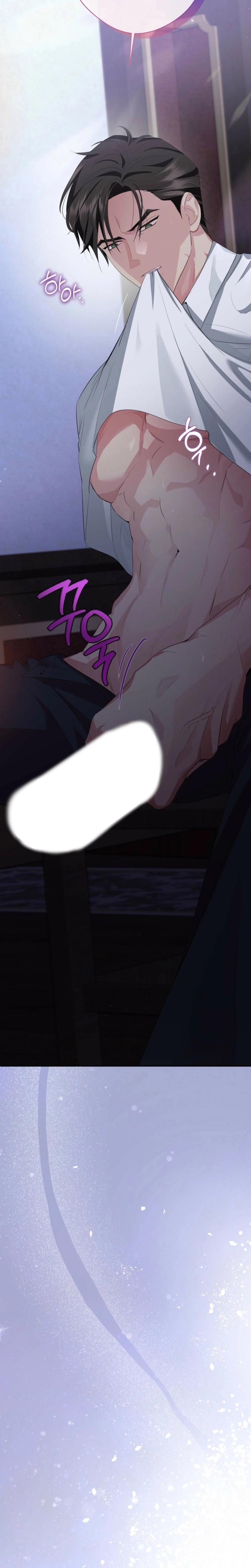From Day Until Night (Uncensored), chapter 7, page 22 of 23