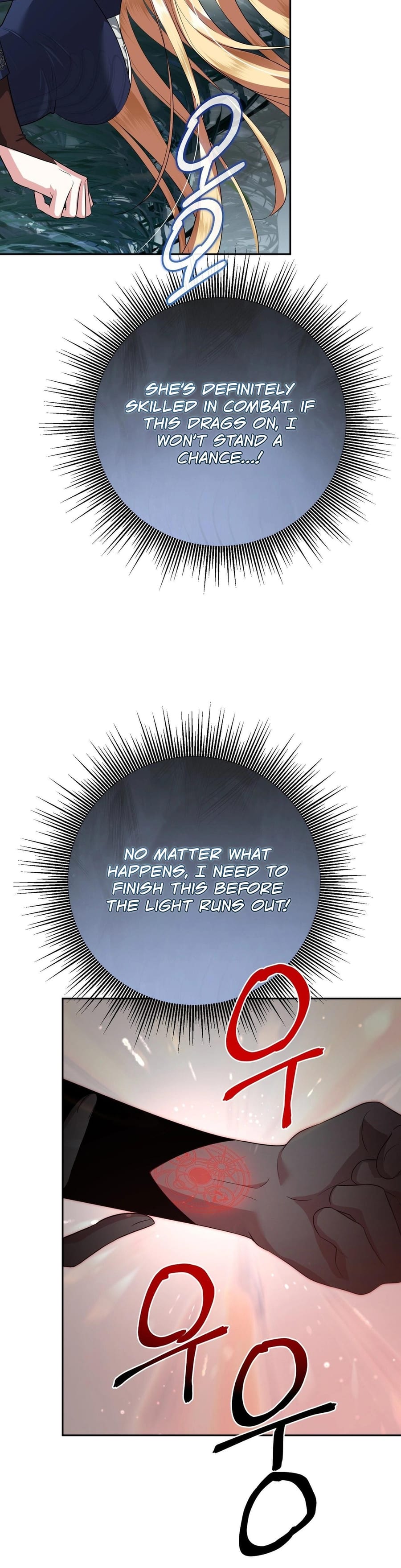 From Day Until Night (Uncensored), chapter 16, page 7 of 43