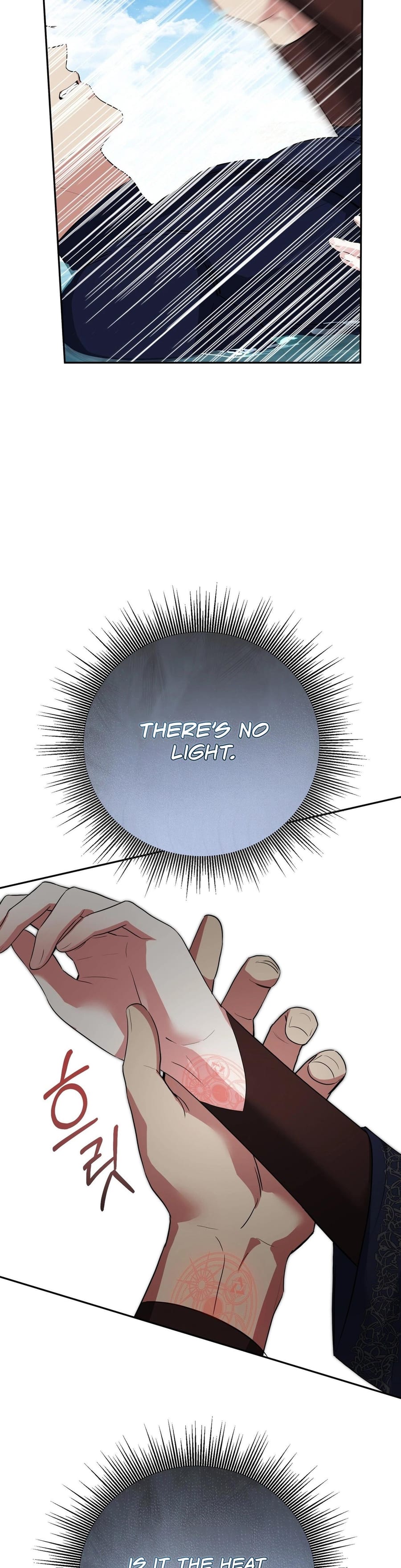 From Day Until Night (Uncensored), chapter 16, page 26 of 43