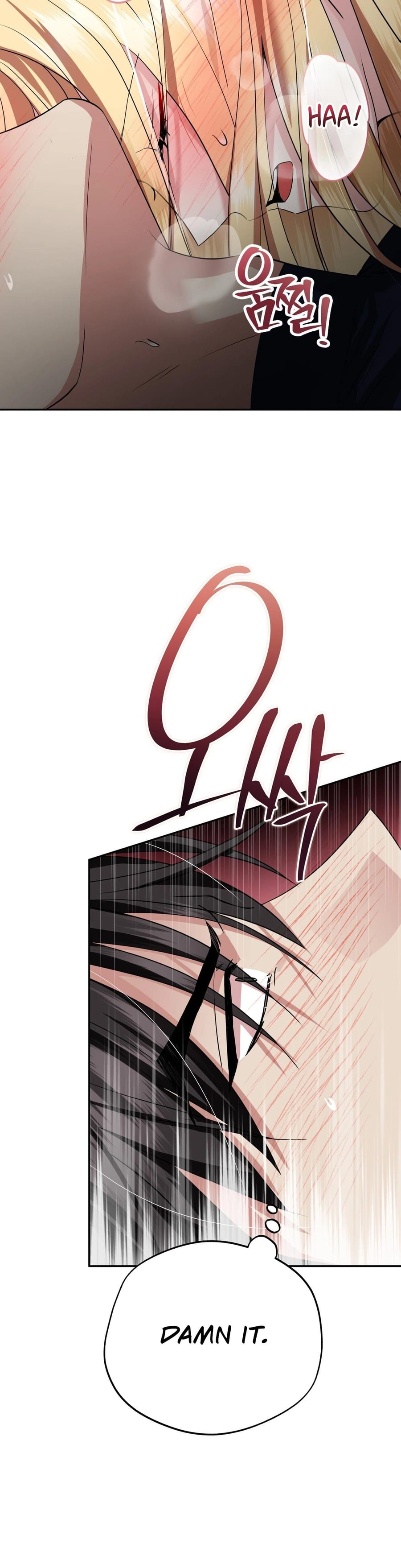 From Day Until Night (Uncensored), chapter 16, page 28 of 43
