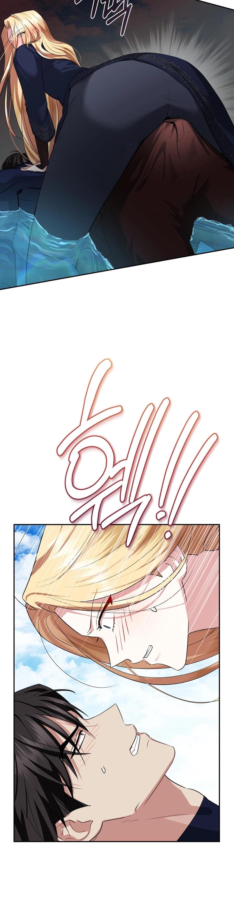 From Day Until Night (Uncensored), chapter 16, page 31 of 43