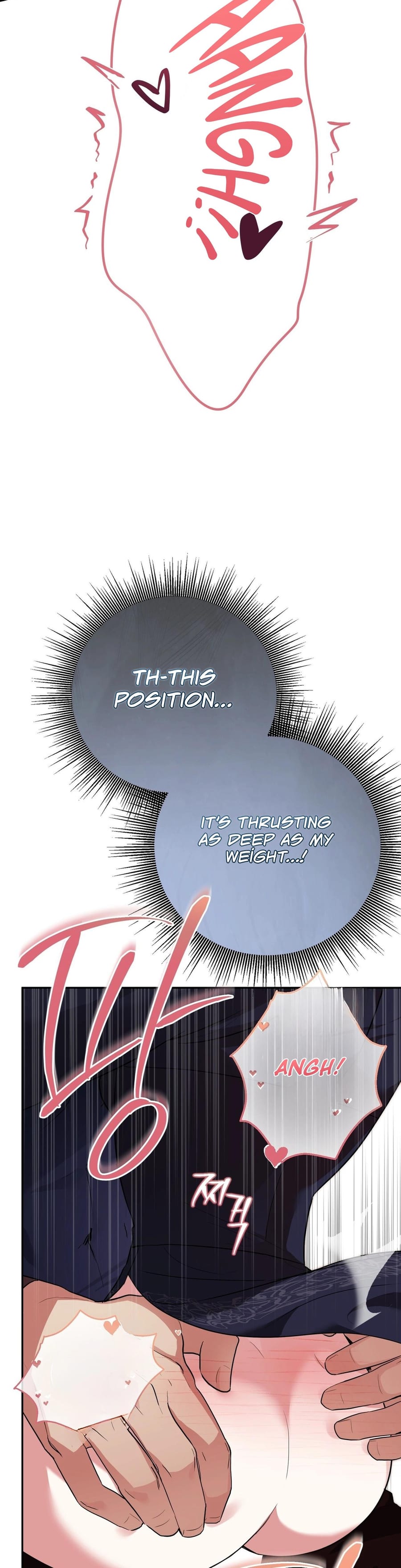 From Day Until Night (Uncensored), chapter 17, page 10 of 45