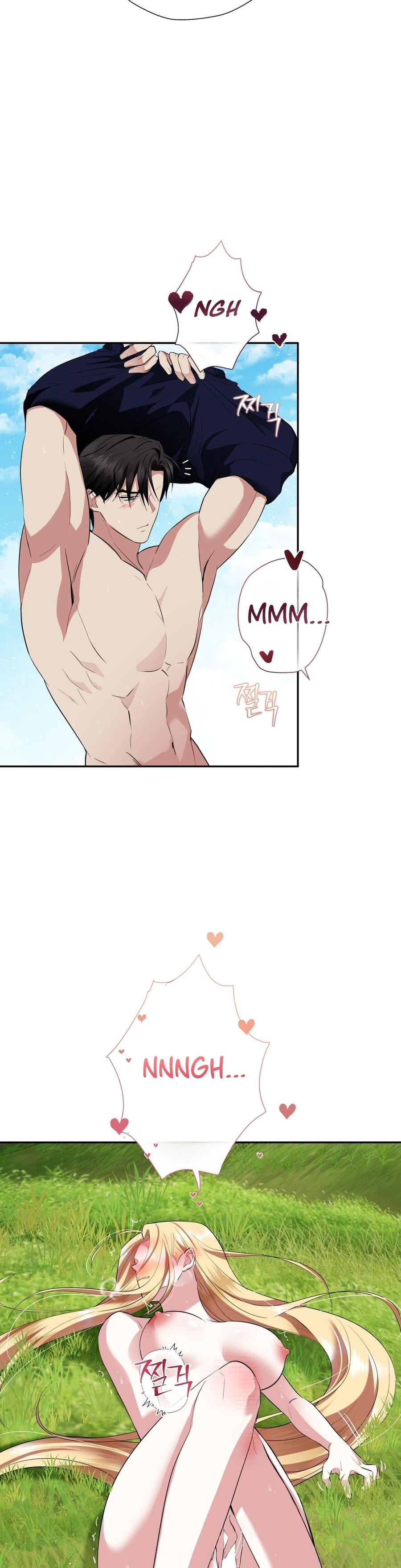 From Day Until Night (Uncensored), chapter 17, page 18 of 45