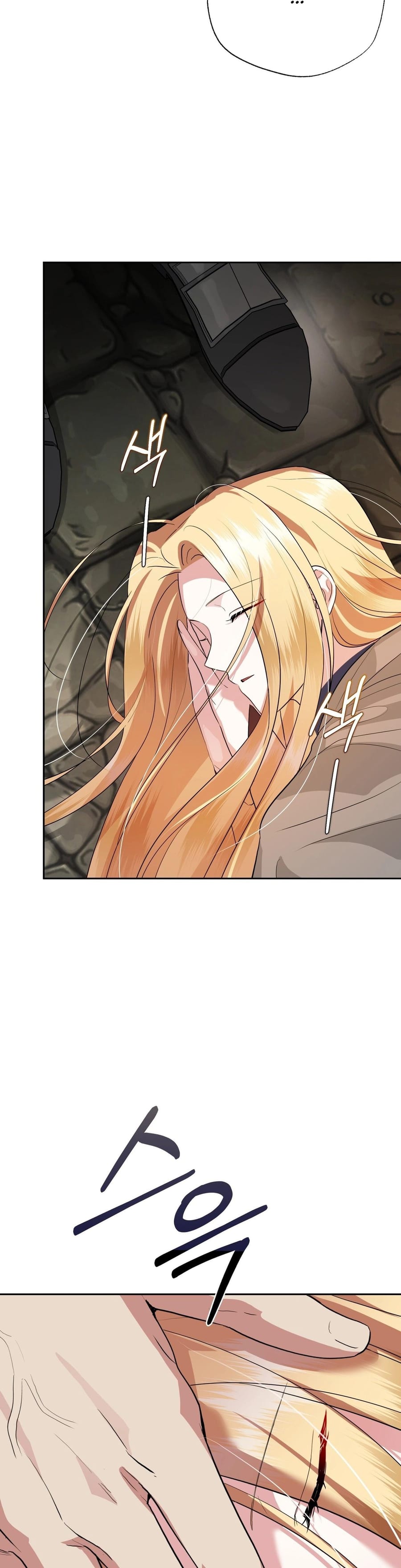 From Day Until Night (Uncensored), chapter 18, page 16 of 47