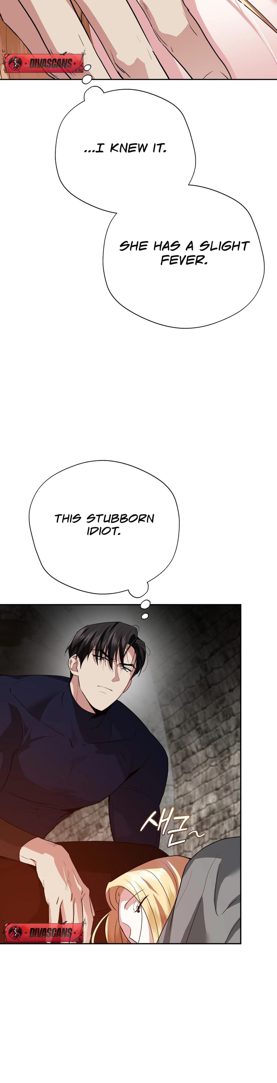From Day Until Night (Uncensored), chapter 18, page 17 of 47