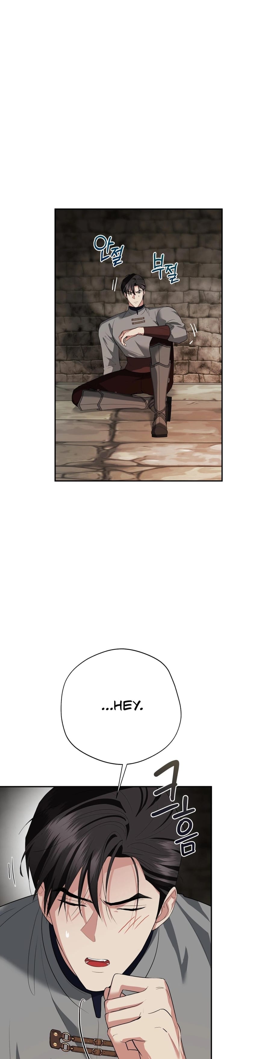 From Day Until Night (Uncensored), chapter 19, page 10 of 48