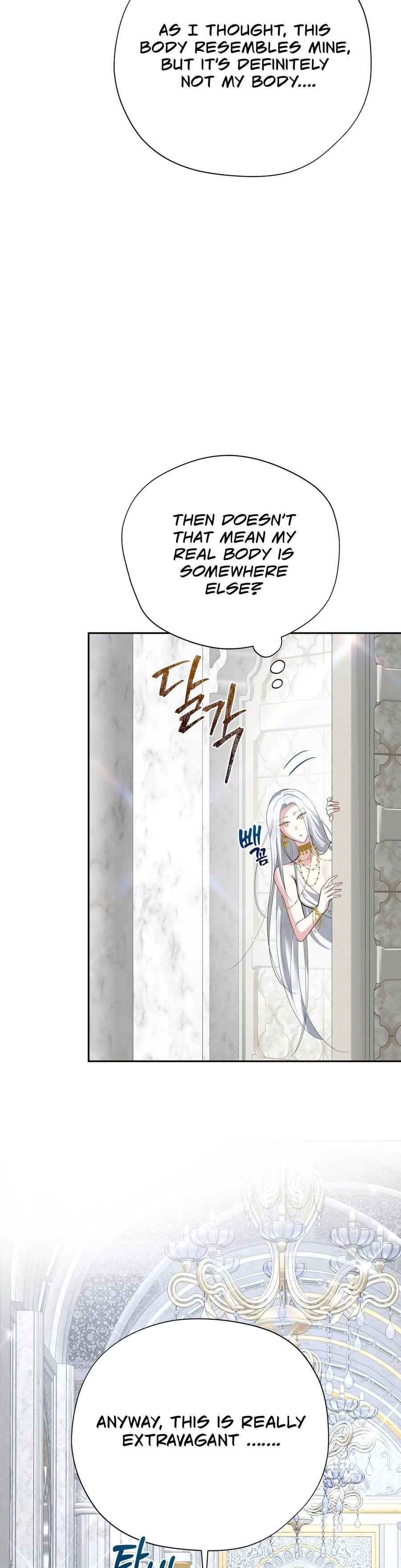 From Day Until Night (Uncensored), chapter 21, page 10 of 49