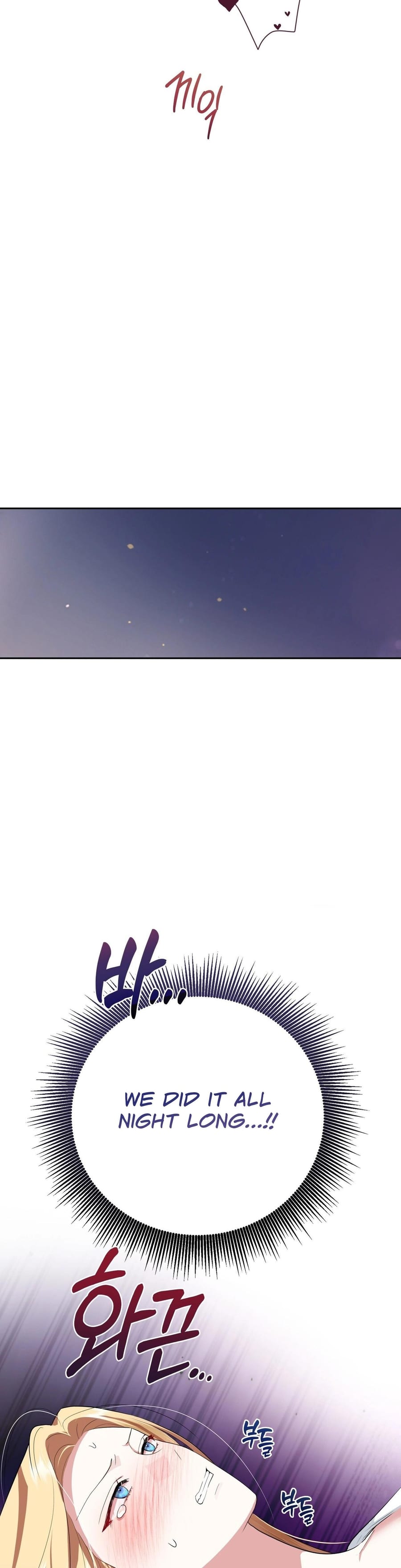 From Day Until Night (Uncensored), chapter 22, page 11 of 48