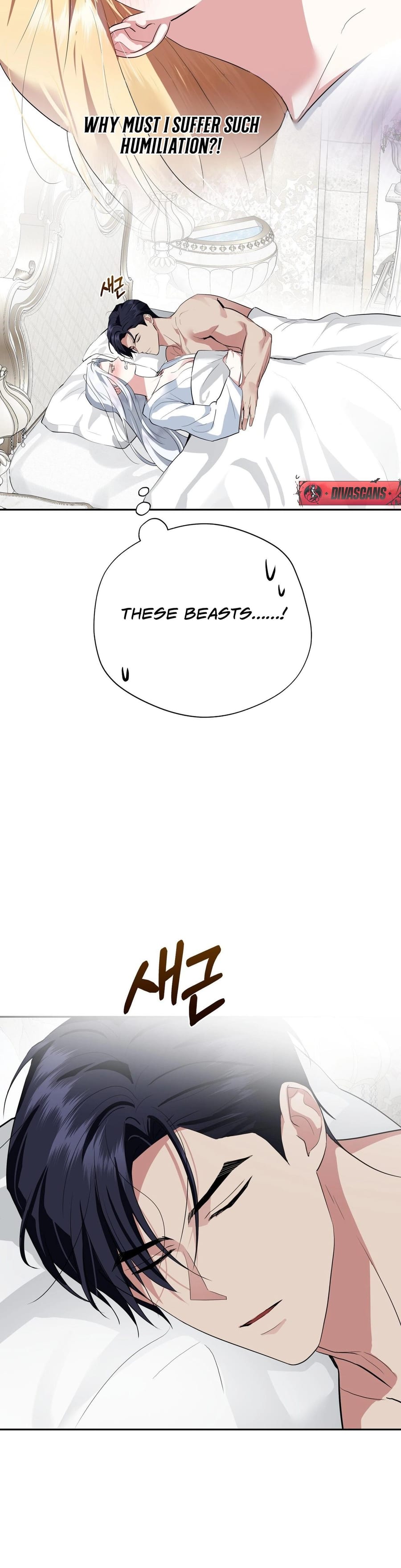 From Day Until Night (Uncensored), chapter 22, page 12 of 48