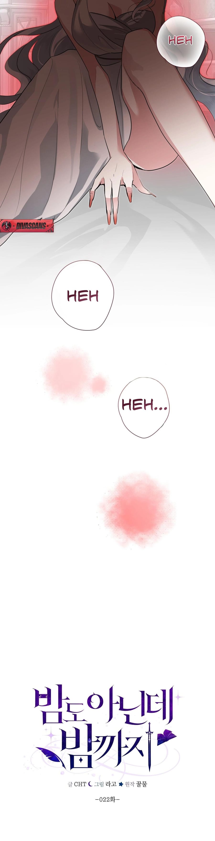 From Day Until Night (Uncensored), chapter 22, page 25 of 48