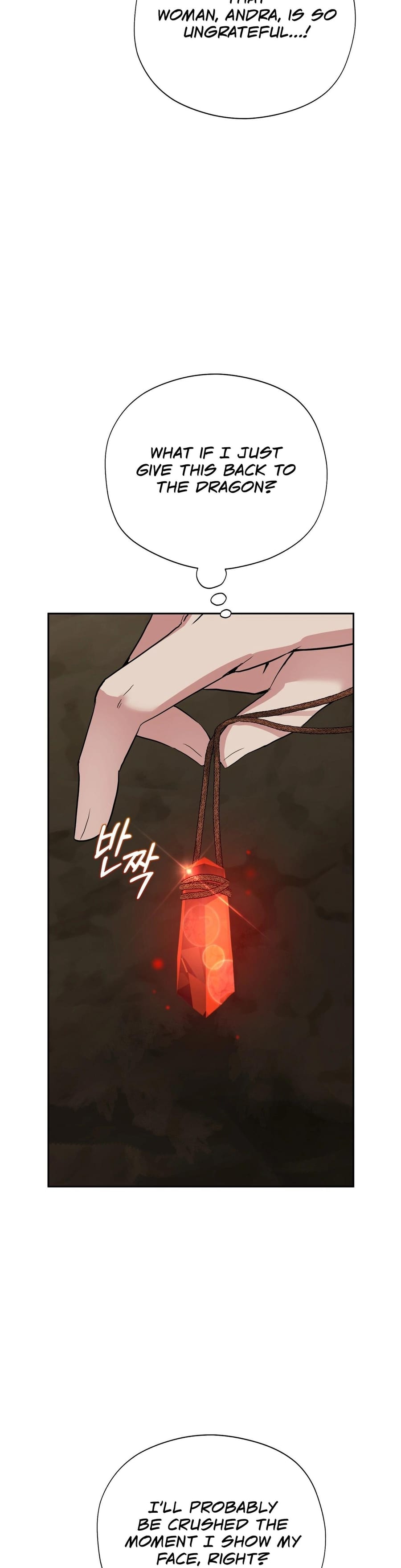 From Day Until Night (Uncensored), chapter 22, page 33 of 48