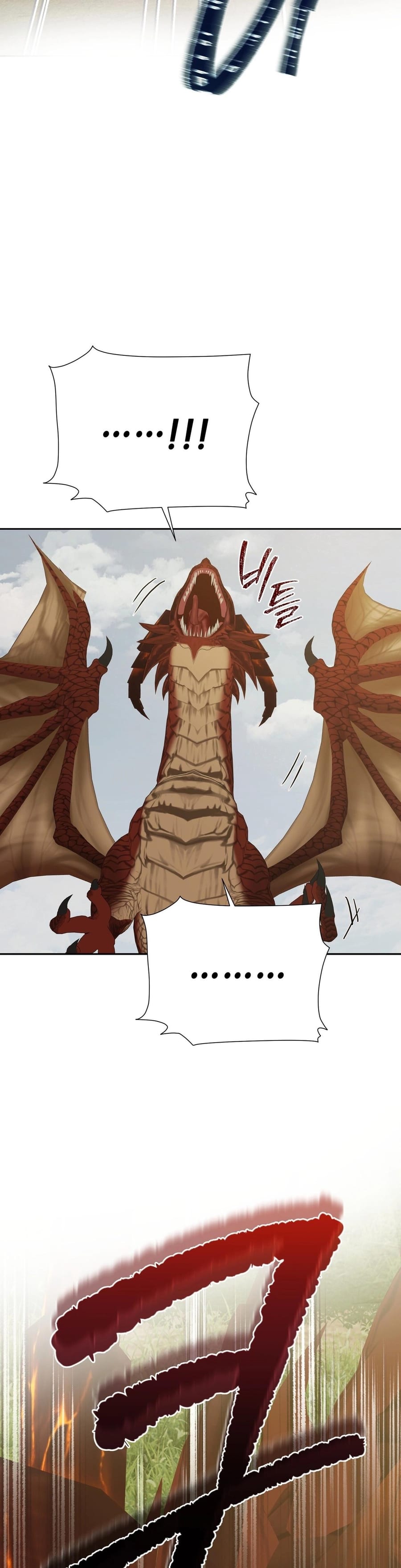 From Day Until Night (Uncensored), chapter 23, page 8 of 59