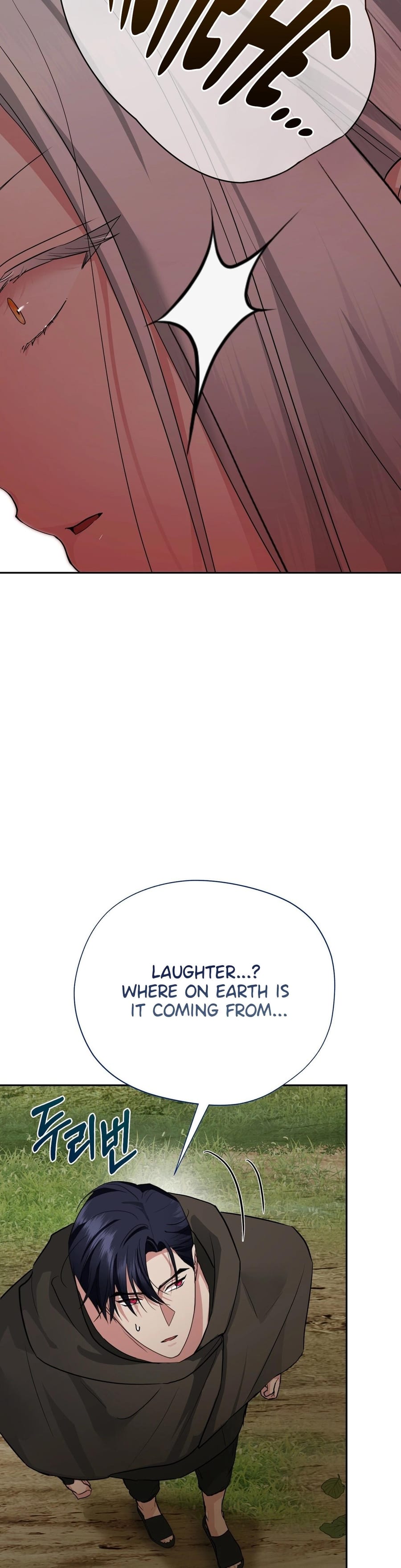 From Day Until Night (Uncensored), chapter 24, page 20 of 57