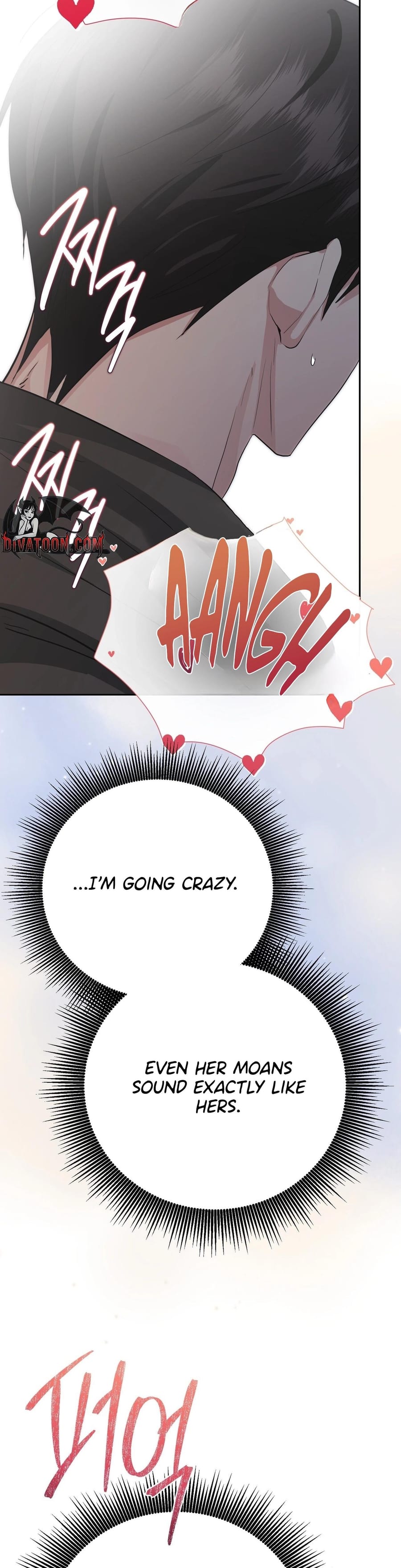 From Day Until Night (Uncensored), chapter 25, page 6 of 51