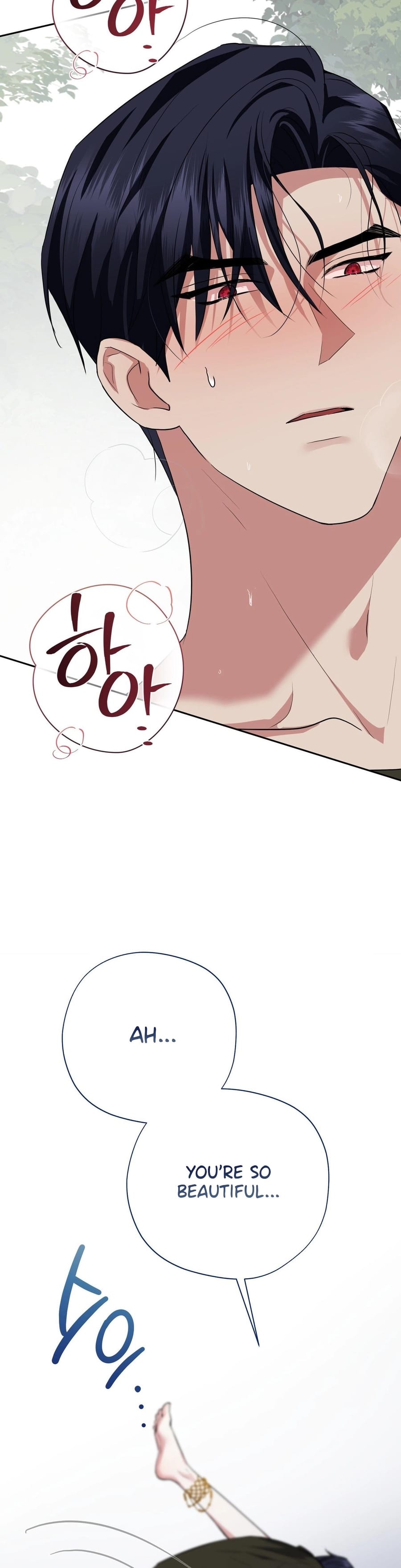 From Day Until Night (Uncensored), chapter 25, page 16 of 51