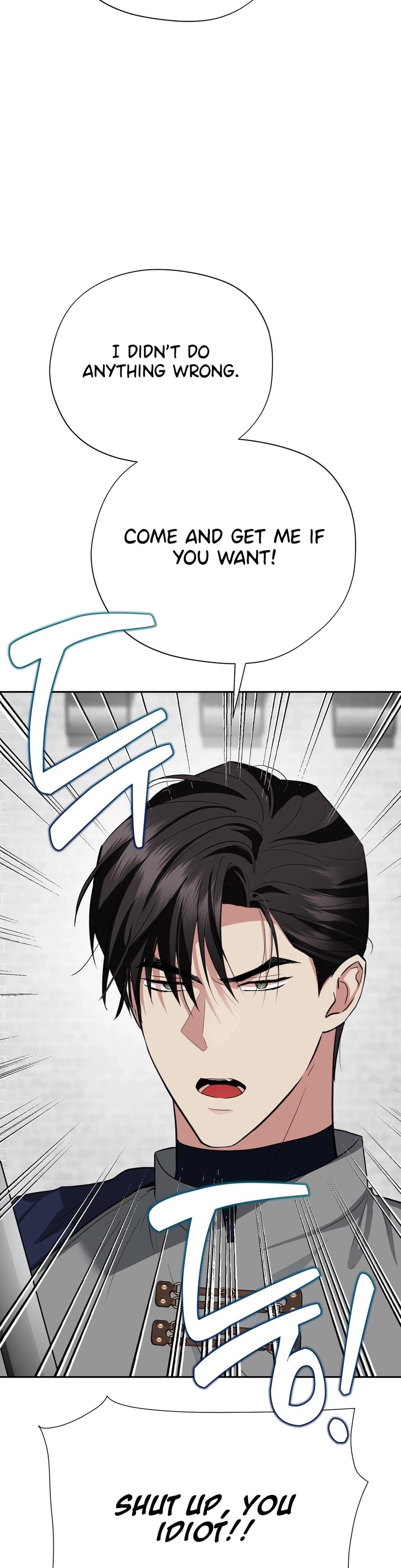 From Day Until Night (Uncensored), chapter 28, page 16 of 55