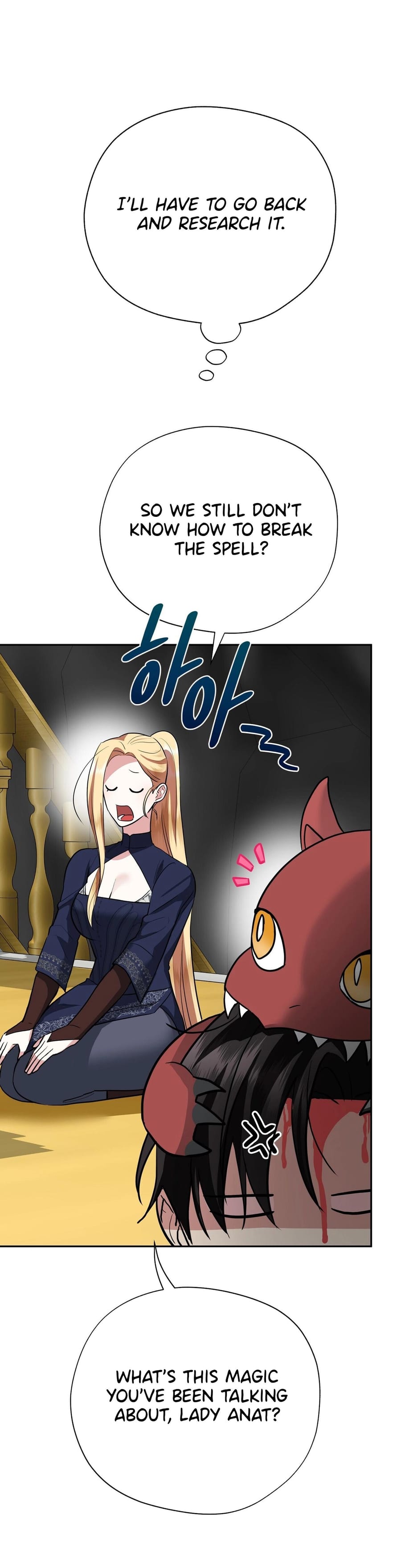 From Day Until Night (Uncensored), chapter 29, page 18 of 54