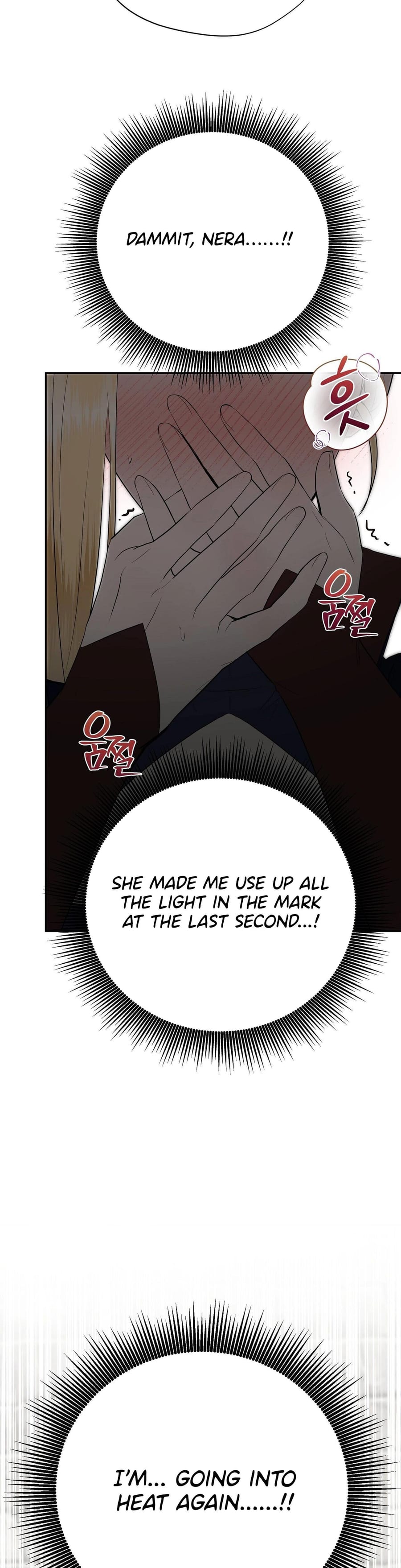 From Day Until Night (Uncensored), chapter 29, page 51 of 54