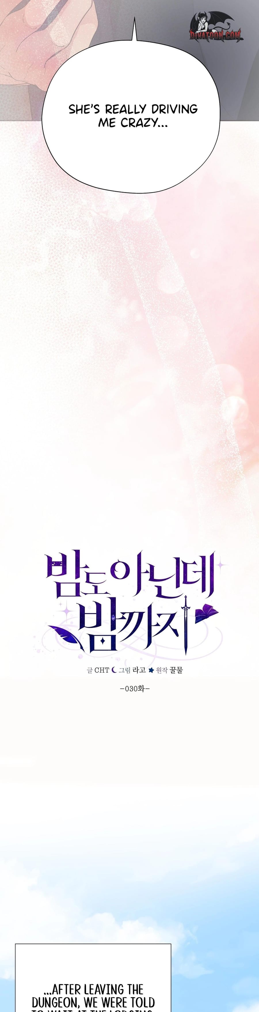 From Day Until Night (Uncensored), chapter 30, page 27 of 55