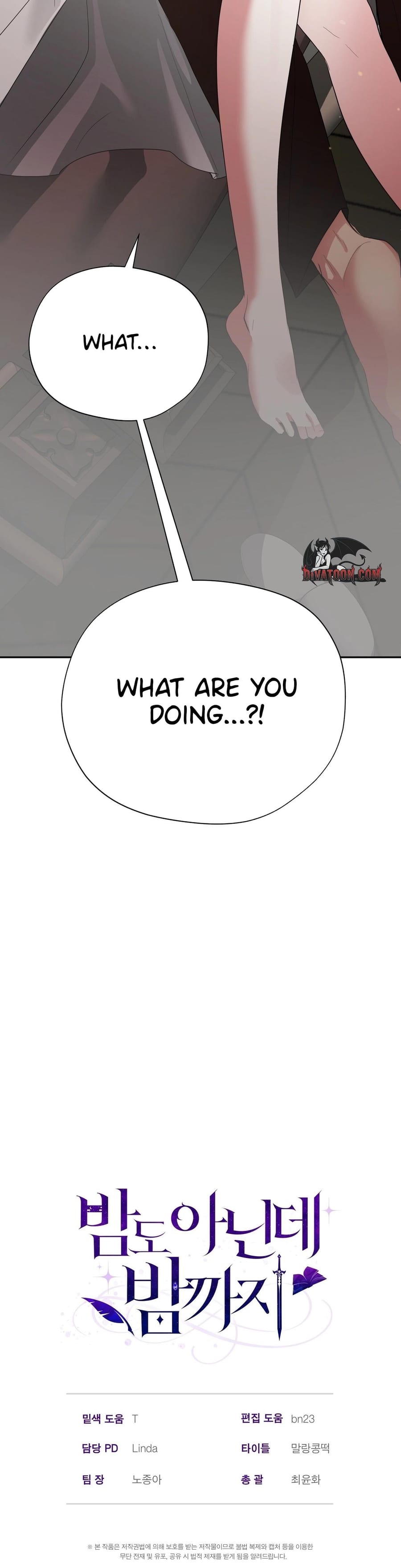 From Day Until Night (Uncensored), chapter 30, page 54 of 55