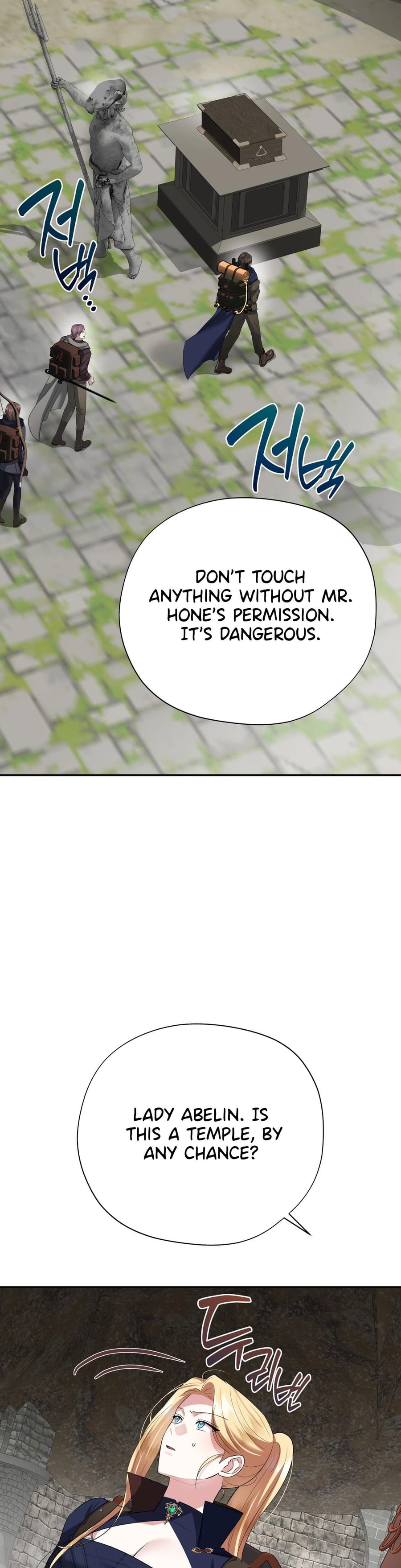 From Day Until Night (Uncensored), chapter 33, page 21 of 56