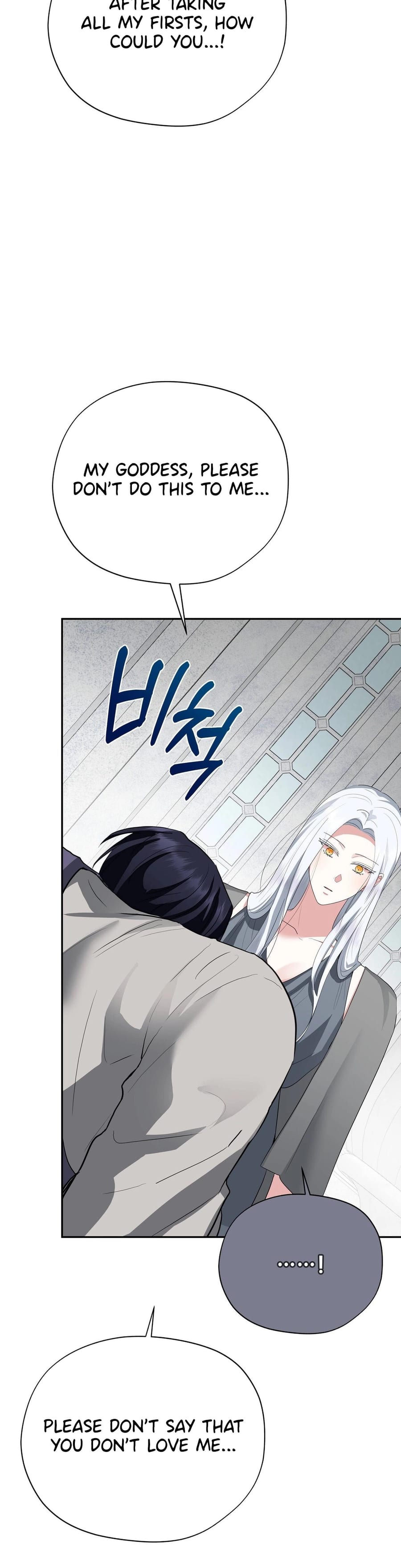 From Day Until Night (Uncensored), chapter 36, page 10 of 57