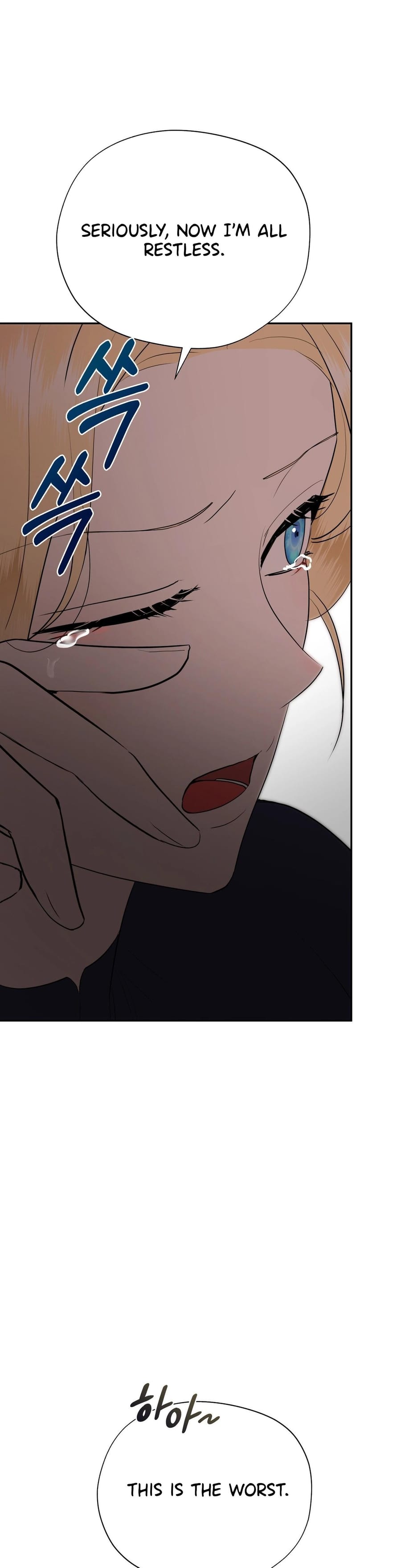 From Day Until Night (Uncensored), chapter 36, page 28 of 57