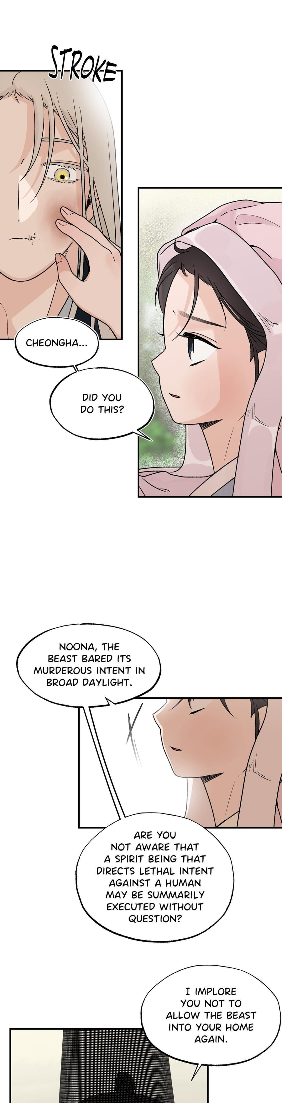 From Rain and Ash (Uncensored), chapter 22, page 19 of 28