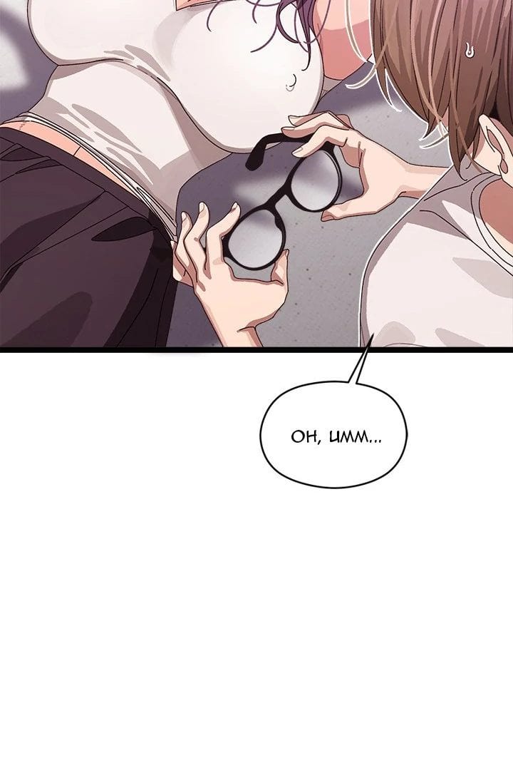 From Weakling to Nemesis (Uncensored), chapter 3, page 38 of 132