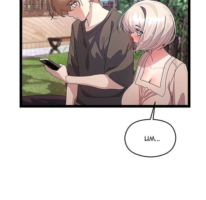 From Weakling to Nemesis (Uncensored), chapter 30, page 106 of 165