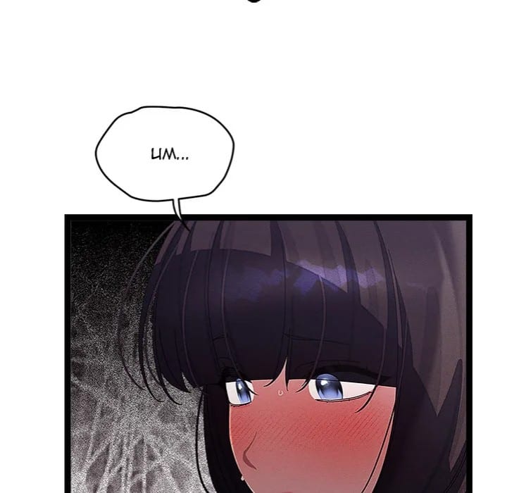 From Weakling to Nemesis (Uncensored), chapter 31, page 79 of 152