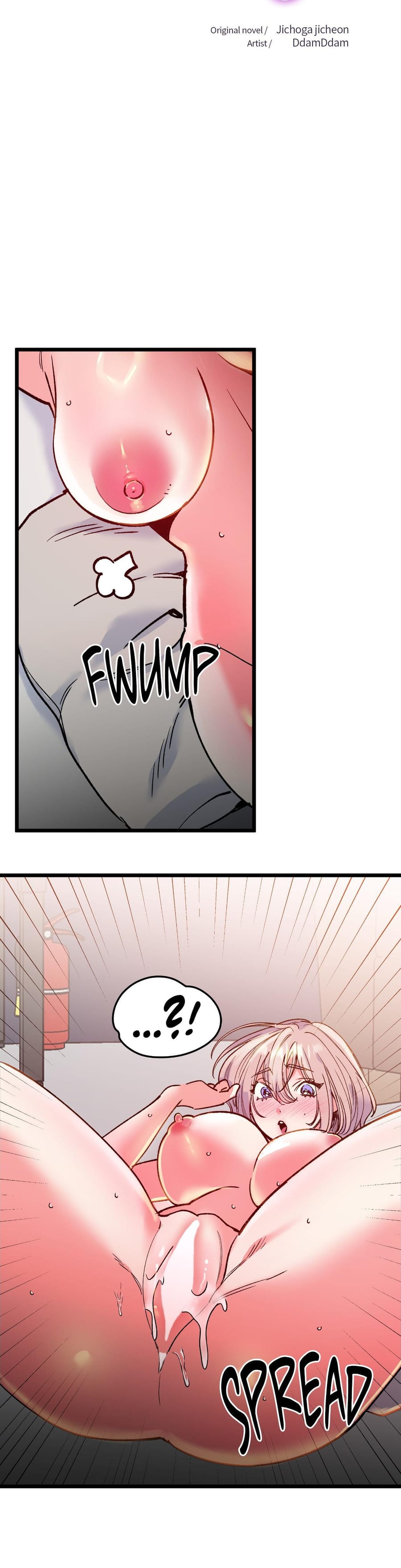 Fun and Games (Uncensored), chapter 28, page 6 of 25