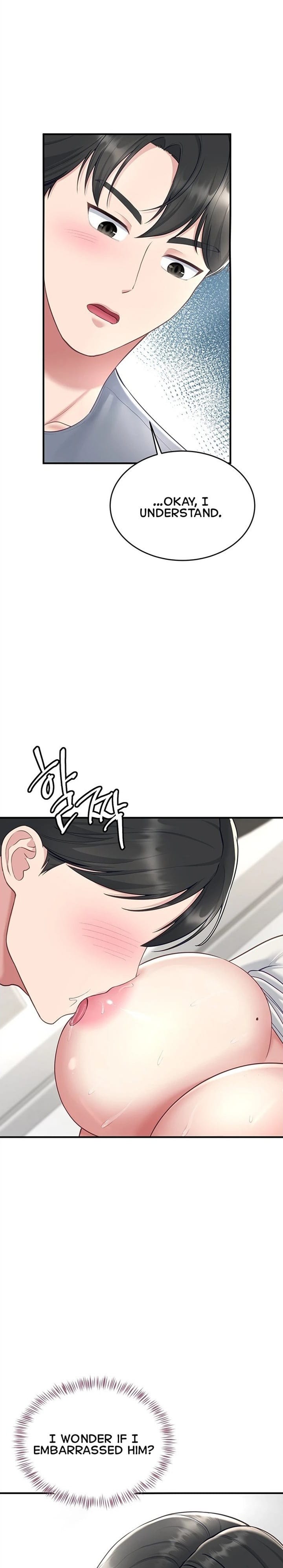 Get Out! (Uncensored), chapter 5, page 18 of 30