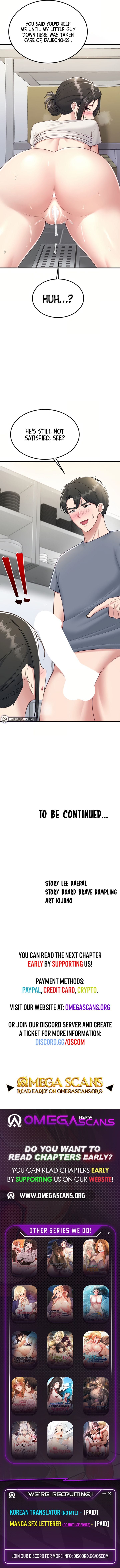 Get Out! (Uncensored), chapter 6, page 11 of 11