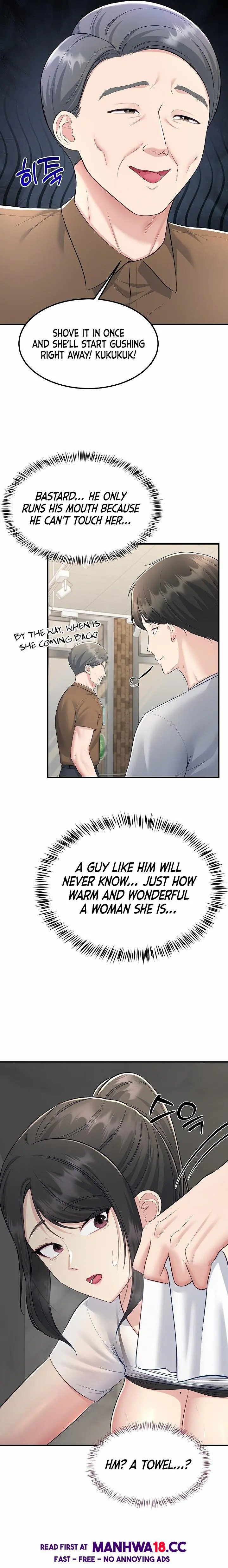 Get Out! (Uncensored), chapter 10, page 16 of 31