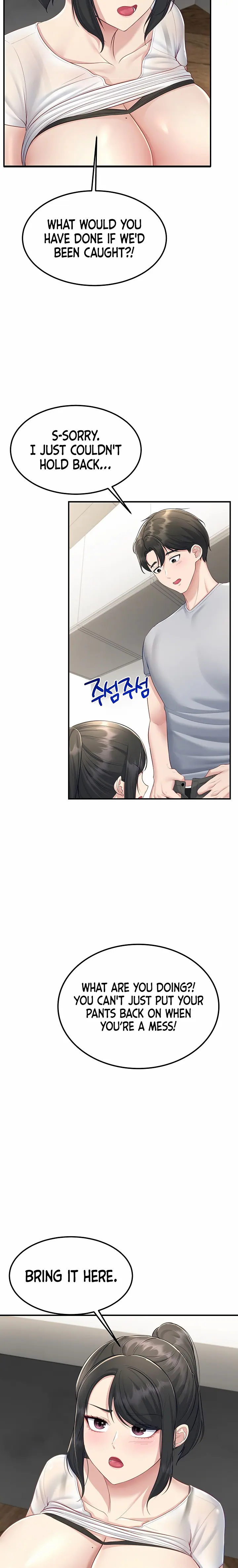 Get Out! (Uncensored), chapter 10, page 23 of 31