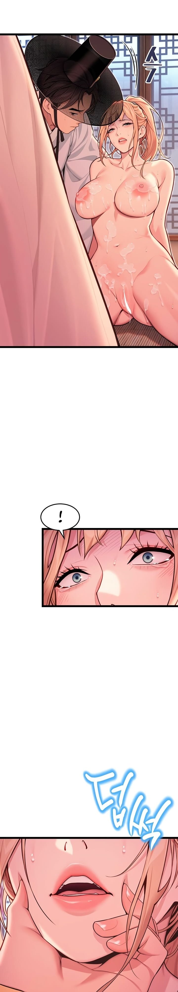 God Bless You (Uncensored), chapter 51, page 8 of 21