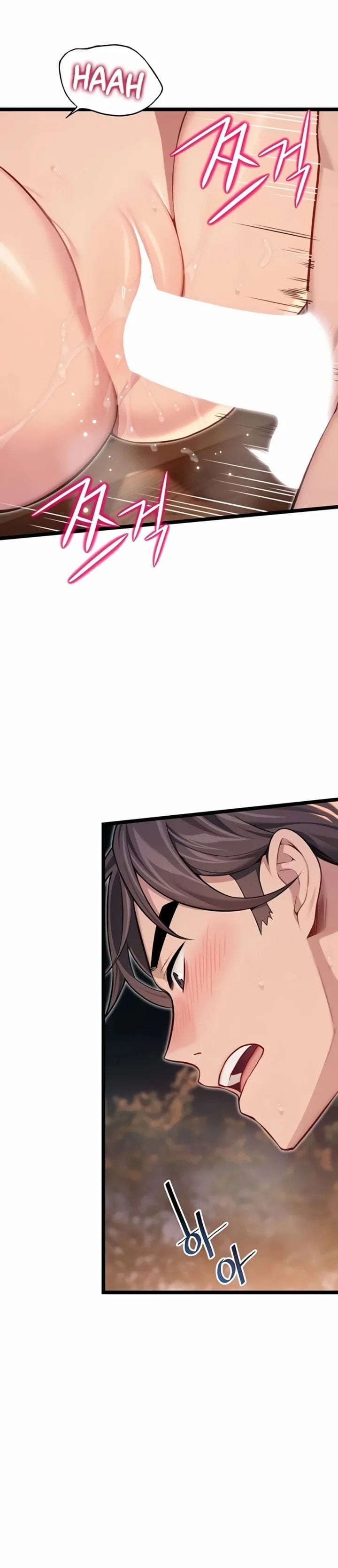 God Bless You (Uncensored), chapter 70, page 13 of 32