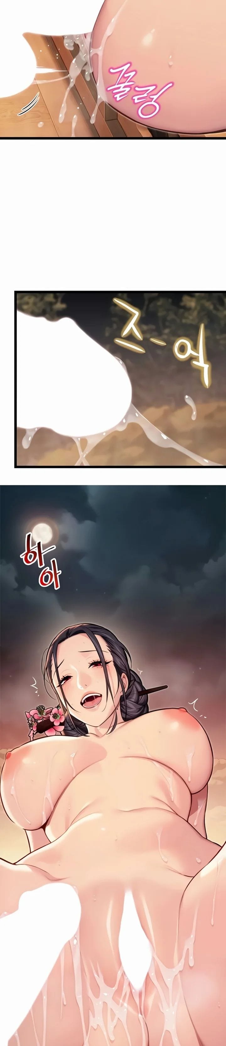 God Bless You (Uncensored), chapter 70, page 26 of 32